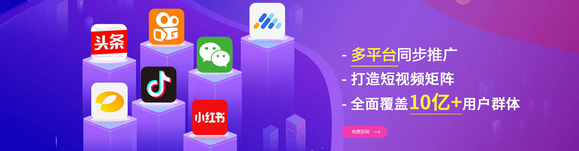 瑞金百度竞价开户