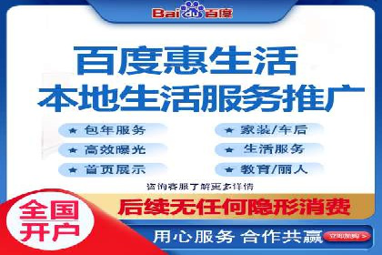 百度竞价开户实战案例：从无到有，见证成长