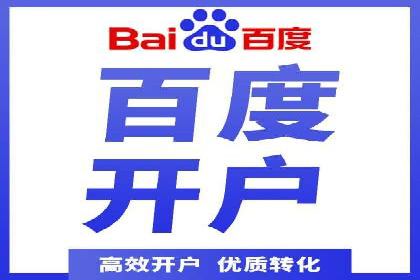 案例解析：竞价推广代运营助力企业实现精准营销
